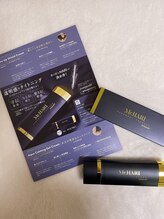 アイラッシュ ラピス(Lapis)/メンズ/スキンケア