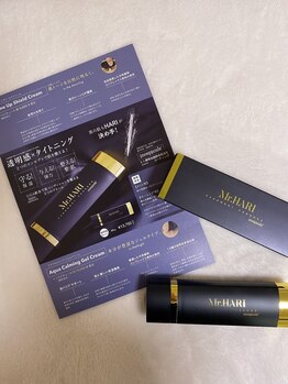 アイラッシュ ラピス(Lapis)/メンズ/スキンケア