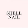 シェルネイル(SHELL NAIL)ロゴ