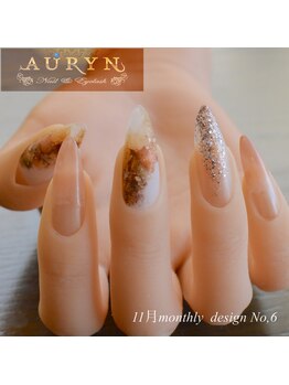 アウリン(AURYN)/11月限定monthly design No,6
