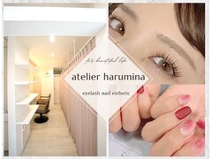 atelier harumina　【アトリエハルミナ】