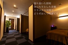 リラックス空間あろまあむ