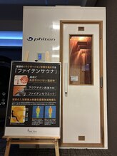 ファイテンIPサロン 東銀座店/ファイテンサウナ