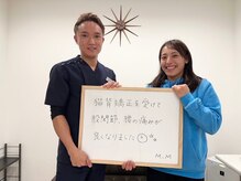 池川整骨院/お客様の声♪整体・骨盤矯正