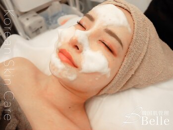 ベル 本厚木(Belle)/ハーブピーリング|洗顔