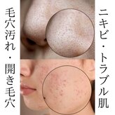 エスティ サロン ド ビューティー 大阪本町店(ST salon.beauty)