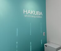ハクバ(HAKUBA)