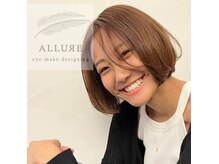 アリュール(ALLURE)