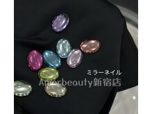 アモールビューティー 新宿店(Amor Beauty)