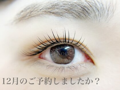 ノーチェ(Noce)の写真