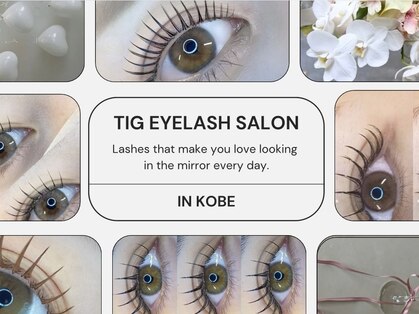 ティグ アイラッシュサロン(tig)の写真