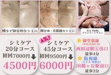 モモイロ(momoiro)