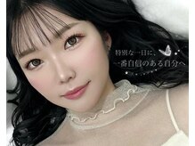 アイラッシュサロン ブラン イオンモールかほく店の雰囲気(フォトギャラリーでも多数掲載中♪)
