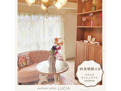 ルチア(LUCIA)の写真