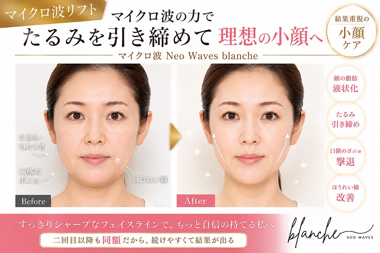 オリエンタルローザ 表参道(Oriental Rosa)｜ホットペッパービューティー