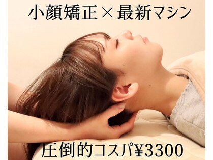 医療提携Ruby 西新宿店《ハーブピーリング/毛穴/毛穴洗浄/ニキビケア/美白/小顔矯正》の写真