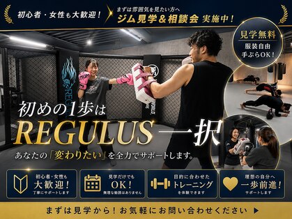 レグルス 沖浜本店(REGULUS)の写真