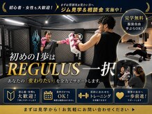 レグルス 沖浜本店(REGULUS)