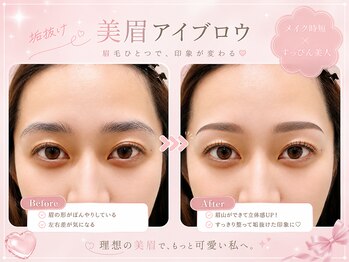 マシェリ(ma cherie)の写真/アイブロウで垢抜け顔へ！理想の印象をデザインするサロンで美しさ向上♪#メンズアイブロウ#まつ毛パーマ#