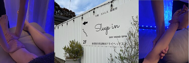 スリープイン 宇都宮西川田店(Sleep in)のサロンヘッダー