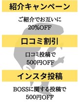 ボス 名古屋 天白店(BOSS)/お得な情報！