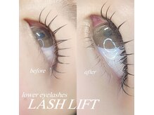 アレーズポルテ (A laise -porte-)/下まつ毛パーマ☆