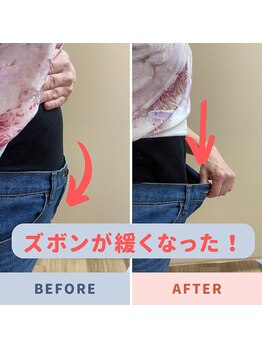 バンビ ビューティーラボ/気になるお腹