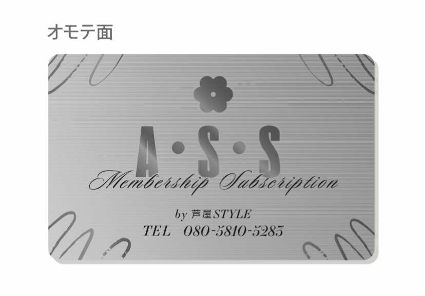 20％off★【サブスクシルバー会員「土日祝」予約はこちら】