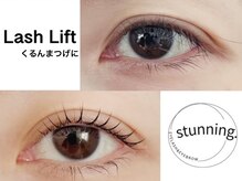 スタニング(Stunning.)