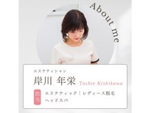 フェイスサロン ブザ(FACE SALON BUZA)の雰囲気（歴20年の経験と技術で肌のお悩みに寄り添います。）
