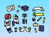 【学割U24】痛気持ちいい…で疲れスッキリ☆足つぼ20分￥2420