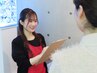 【クーポンに迷ったらこれ！】無料カウンセリング¥0
