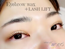 モコ(MOCO)/まつ毛パーマ+眉毛WAX
