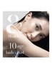 《パーマ×エクステ》&Healthy フラットラッシュ100本 ￥9500
