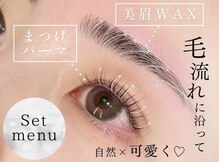 エーアイ 浅草橋(Ai)