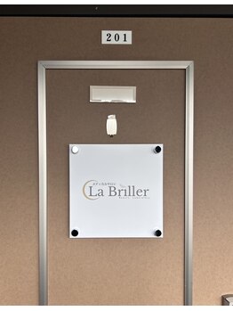 ラ ブリエ(La Briller)/La brillerの看板が目印♪