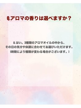 ジョイエ(joie)/よくあるご質問