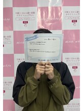 エクシアホワイトニング エミフルMASAKI店/お客様の口コミをご紹介★