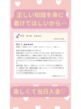 キュートレ 門前仲町店(Cuetre)/お客様の口コミ♪