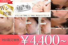 ハートエルボー(Heart elbow)