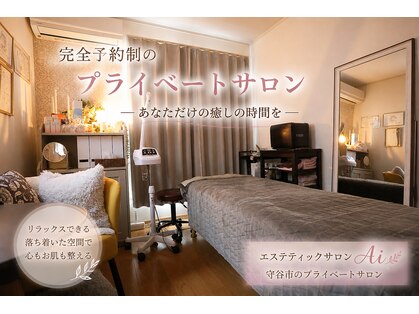 アイ(Ai)の写真