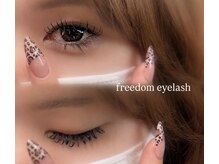 フリーダム(freedom)