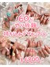 HAND★60分やり放題★持込デザインアート　