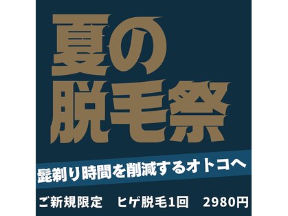 メンズ ヌー(men's nu)の写真