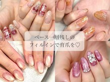 キャリコ(calico)の雰囲気（自爪に優しい当サロン独自のフィルイン技術でモチ◎強度UP！）