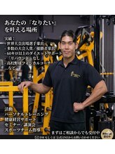 ストレングス 観音&nbsp;河野 大輝