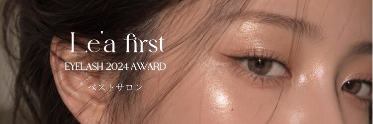 レア ファースト 西梅田店(Le’a first)のサロンヘッダー