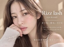 リズラッシュ 登美ヶ丘店(Rizz lash)