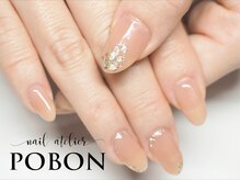 ネイルアトリエ ポボン(nail atelier POBON)/ラメ&シェル