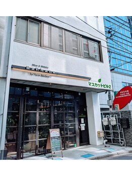 タイ古式リラクゼーション エムアールティー(MRT)/外観 マスカットビル2の2階です